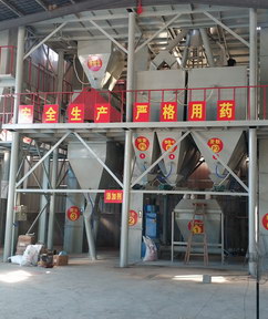 福建福州全自动时产25吨饲料生产线